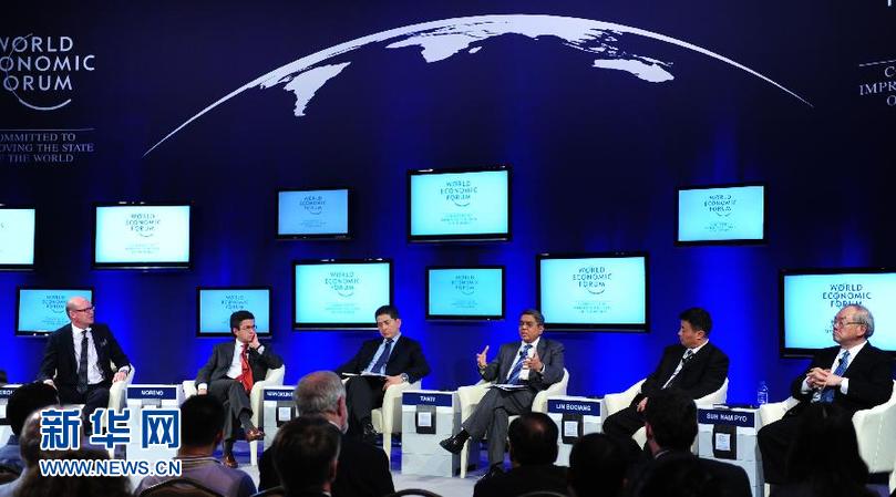 (夏季达沃斯)（2）世界经济论坛2011新领军者年会举行“新兴市场的新能源架构”专题会议