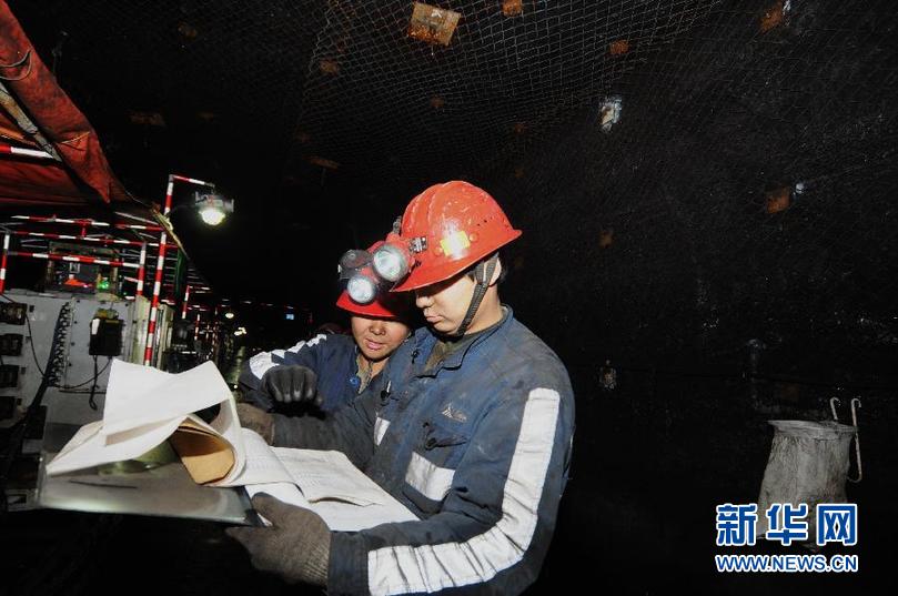（品牌剪影）（1）中国神华神东煤炭集团：不断攀登世界煤业巅峰