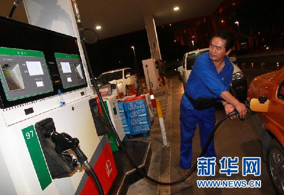 （社会）（5）今起汽柴油价每吨下调300元