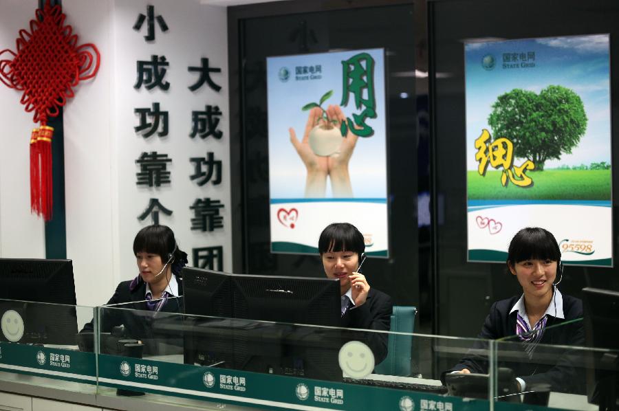 （社会）（2）浙江绍兴：备战冬季用电高峰