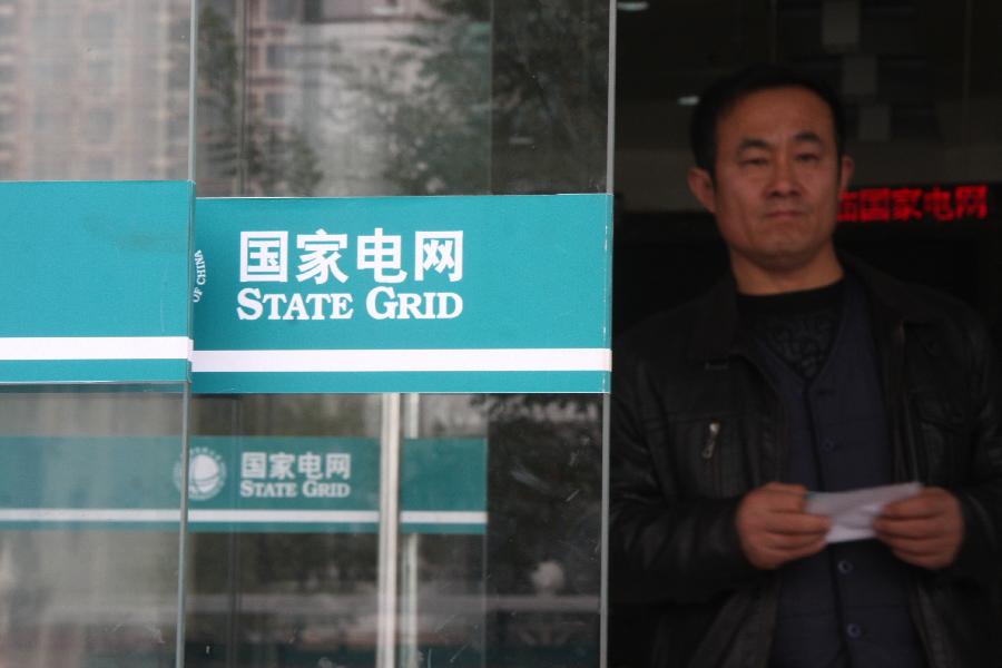 #（经济）（3）全国销售电价每度上涨约3分钱 将试行阶梯电价制