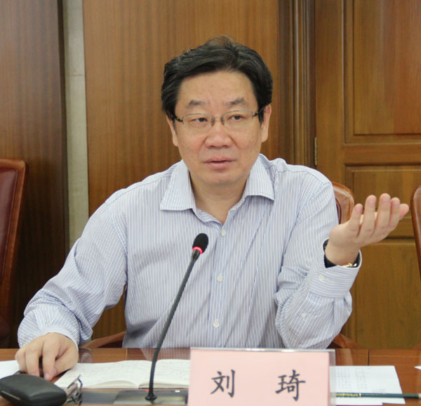 刘琦副局长主持召开2012年三季度行业和地方能源形势会商会