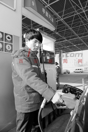 　　昨日，在丈八北路甲醇汽油加油站，工作人员在为车加油