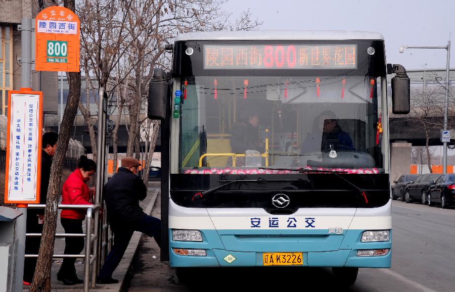 #(社会)(2)沈阳千辆清洁能源环保公交车年内上线运营