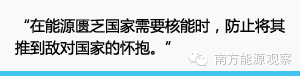 http://mmbiz.qpic.cn/mmbiz/x5tnEmWNBMAh5UJKA38oW6IS0dMTNAzqRZpj3BCCBErnSRJqoJOoJQ7Dibjr6eWQPcEb20I6K3119mdl4rKDYGA/0