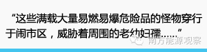 http://mmbiz.qpic.cn/mmbiz/x5tnEmWNBMAh5UJKA38oW6IS0dMTNAzqVOa1YEIuwQeaHojHvdCQia49yTEgNkezuaAnAVLqLVrrIicgcFUxhYUg/0