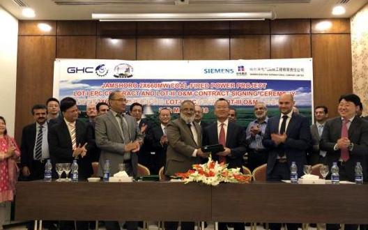 哈电集团在巴基斯坦赢得大型燃煤火电项目