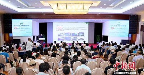 破解充电设施难题2018（第三届）中国充电桩创新峰会召开