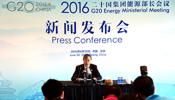 李凡荣副局长在G20能源部长会议新闻发布会上的发布词