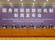国务院联防联控机制就做好疫情期间煤电油气重点供应等工作情况举行发布会