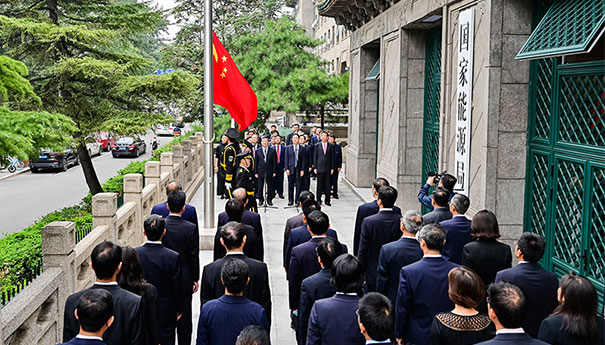 国家能源局举行升国旗仪式 隆重庆祝中华人民共和国成立72周年