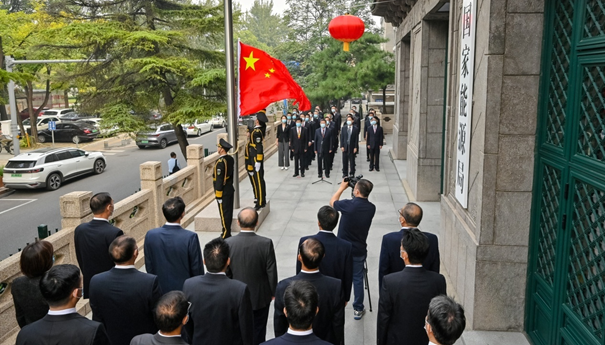国家能源局举行升国旗仪式 隆重庆祝中华人民共和国成立73周年