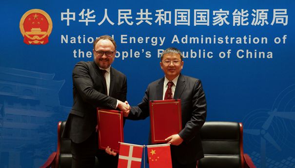 国家能源局主要负责人会见丹麦发展合作与全球气候政策大臣并签署双边合作文件