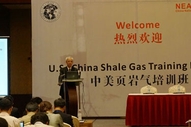 中美联合举办第一次页岩气培训班