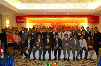 史玉波出席大湄公河次区域第十四次区域电力贸易协调委员会会议