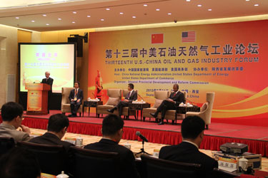 第十三届中美油气工业论坛在西安举行