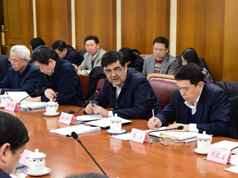 国家能源局传达学习十八届中纪委五次全会精神 研究部署贯彻落实措施