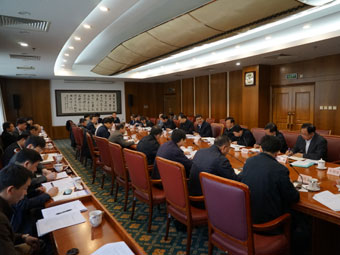 国家能源局召开全面深化改革协调领导小组会议