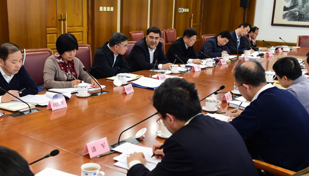 国家能源局召开派出机构市场监管工作座谈会