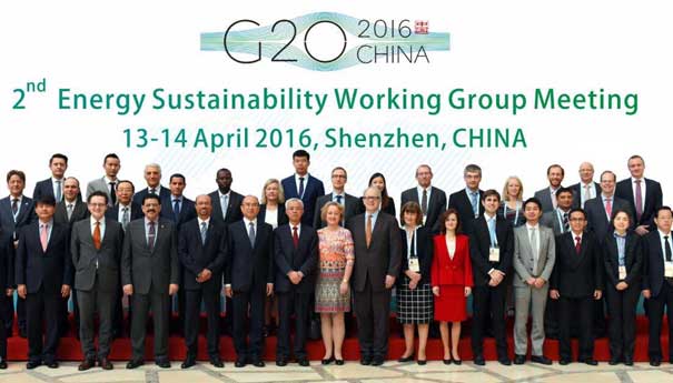 2016年G20能源可持续工作组第二次会议在深圳举行