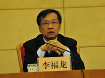 发展规划司副司长李福龙回答记者提问