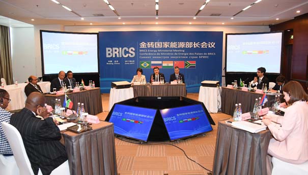 第二届金砖国家能源部长会在京召开