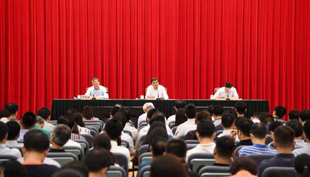 国家能源局召开警示教育会议