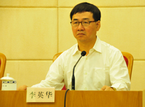 油气司副司长李英华