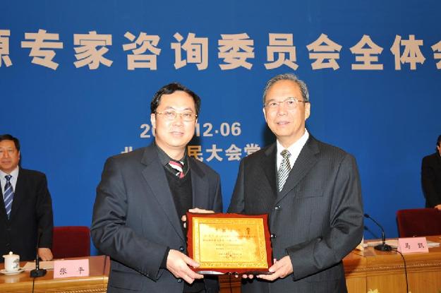 曾培炎副总理给国家能源专家咨询委专家杨勇平颁发专家证书
