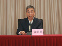 国家能源局能源节约和科技装备司副司长 徐继林